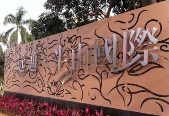 华体在线_华体会（中国）
华体在线_华体会（中国）工程案例