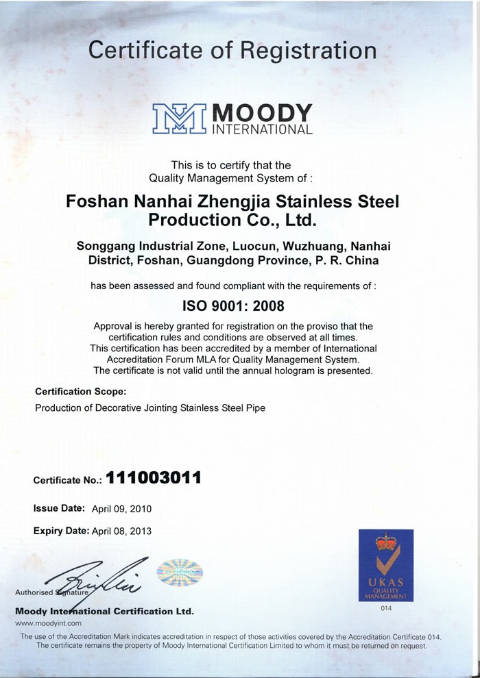 华体在线_华体会（中国）
华体在线_华体会（中国）英文ISO9001