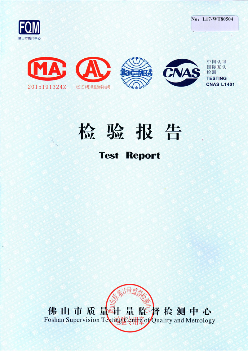 华体在线_华体会（中国）
华体在线_华体会（中国）检测报告