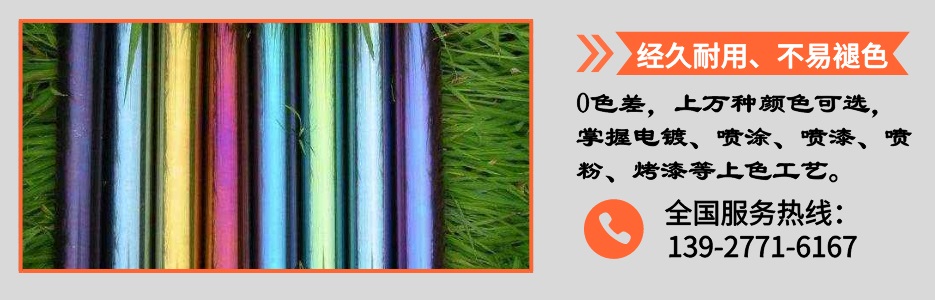 华体在线_华体会（中国）圆管产品详情4