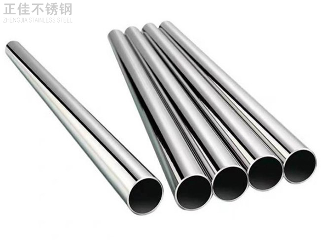 60华体在线_华体会（中国）圆管产品图1