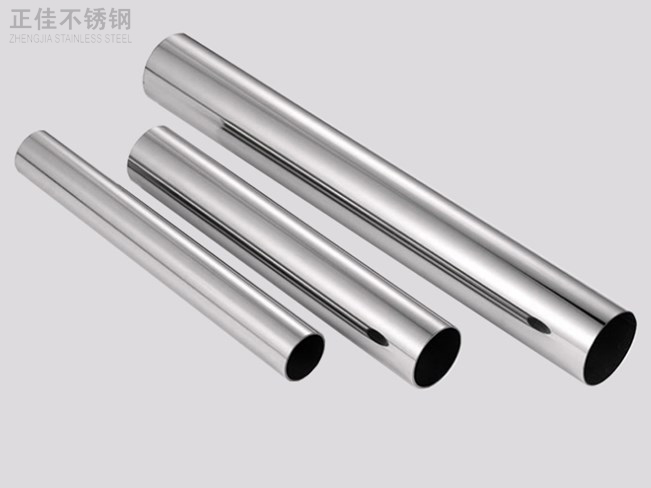 华体在线_华体会（中国）304圆管