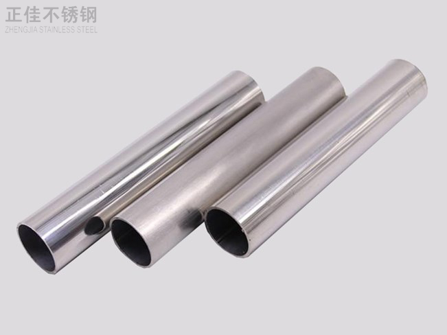 304华体在线_华体会（中国）装饰圆管34X0.9