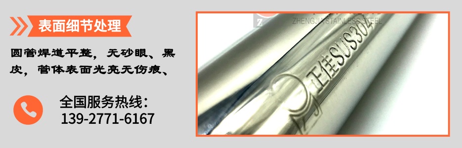 华体在线_华体会（中国）圆管产品详情3