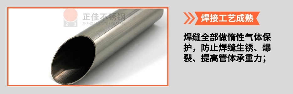 华体在线_华体会（中国）圆管产品详情2