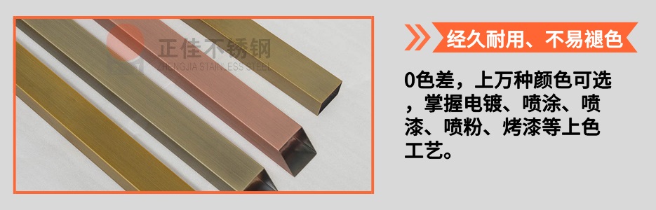 华体在线_华体会（中国）圆管产品详情4