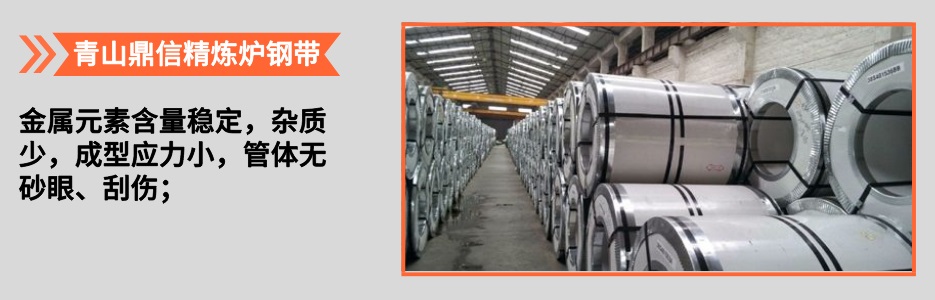 华体在线_华体会（中国）圆管产品详情