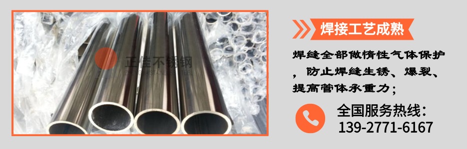 华体在线_华体会（中国）圆管产品详情2