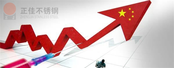 304华体在线_华体会（中国）管价格走势