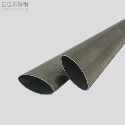 201华体在线_华体会（中国）椭圆管