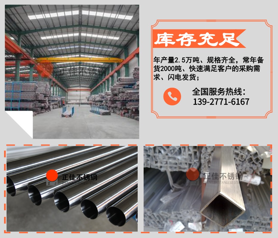 华体在线_华体会（中国）管定制加工优势2
