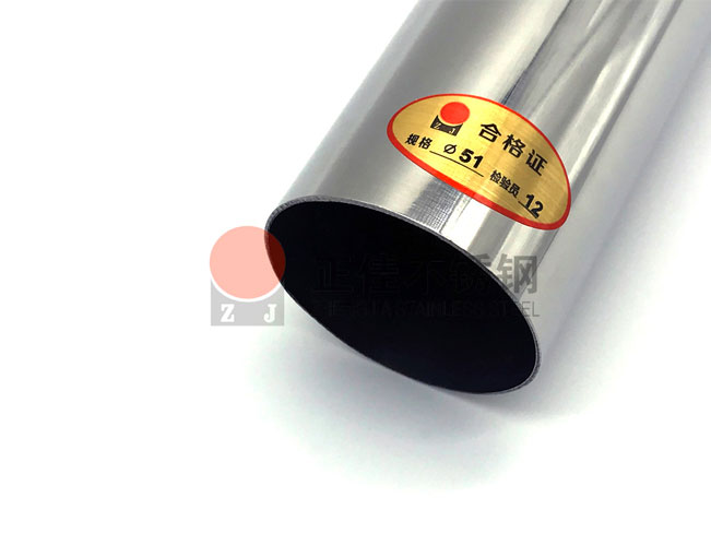 304华体在线_华体会（中国）装饰圆管