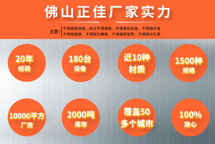 304拉丝华体在线_华体会（中国）管