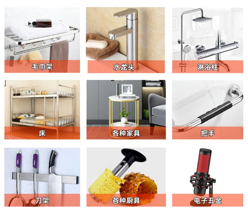 华体在线_华体会（中国）圆管304用途
