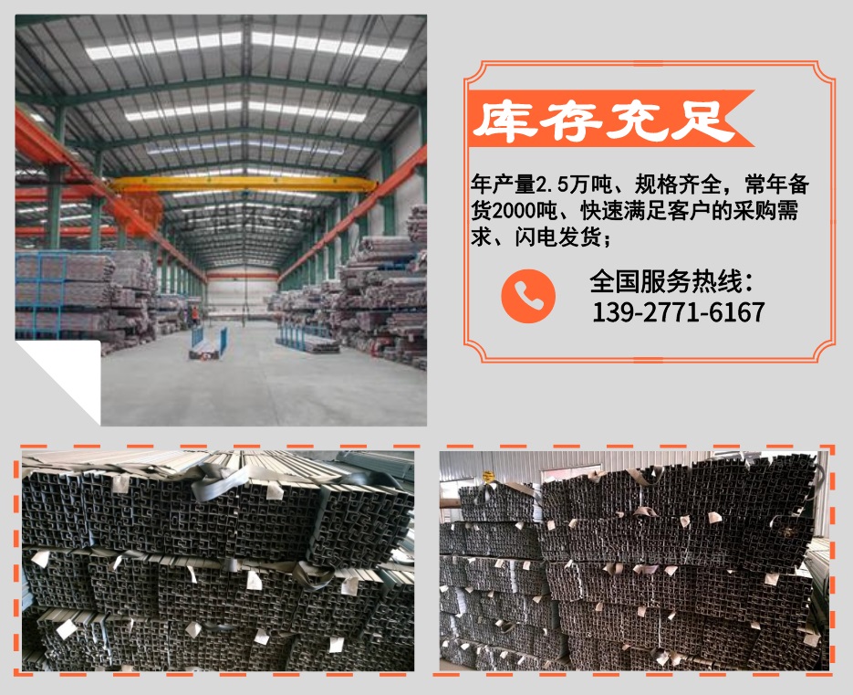 华体在线_华体会（中国）凹槽管优势2