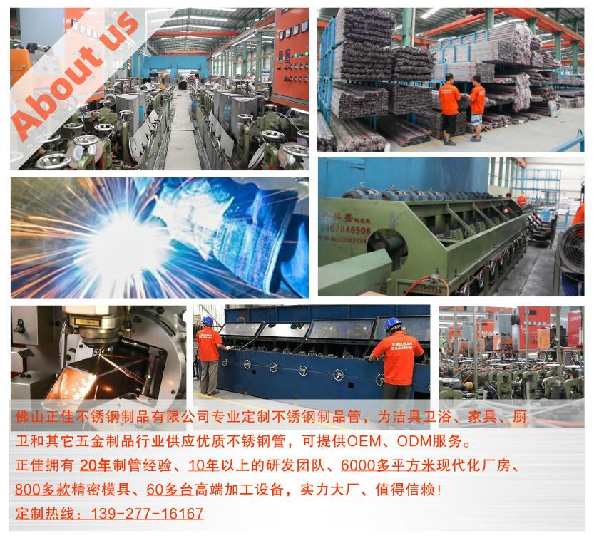 304华体在线_华体会（中国）方管拉丝