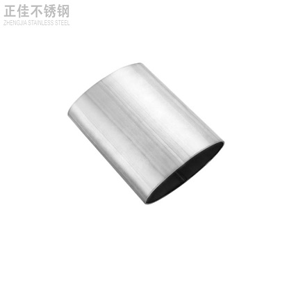 304华体在线_华体会（中国）椭圆管