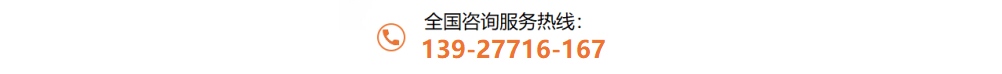 304华体在线_华体会（中国）圆管镀黑钛联系方式
