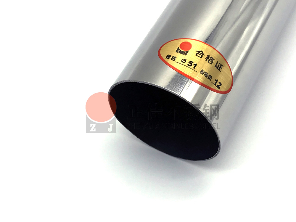 304华体在线_华体会（中国）装饰圆管质检严格