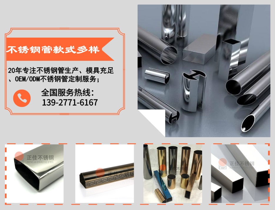 华体在线_华体会（中国）管定制加工优势