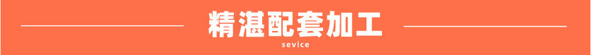 304华体在线_华体会（中国）方管拉丝
