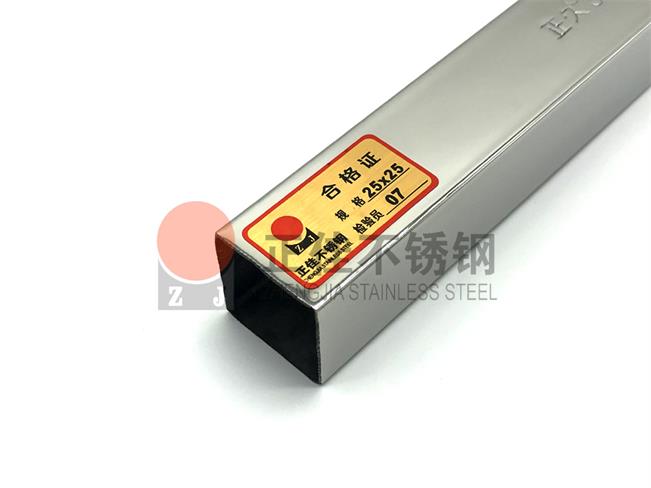 316L华体在线_华体会（中国）装饰方管质量保证