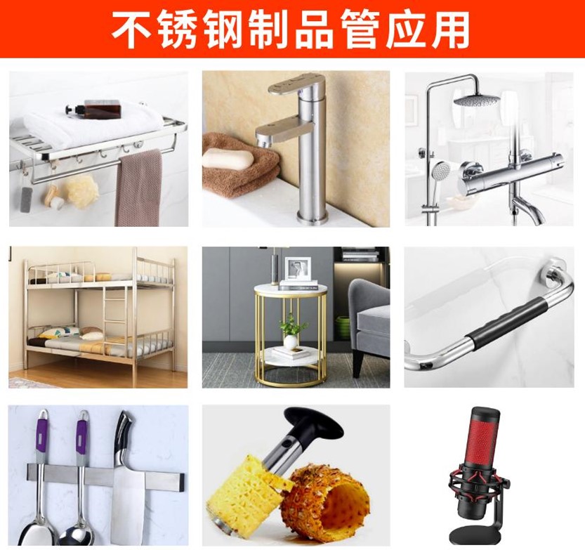 316l华体在线_华体会(中国)管