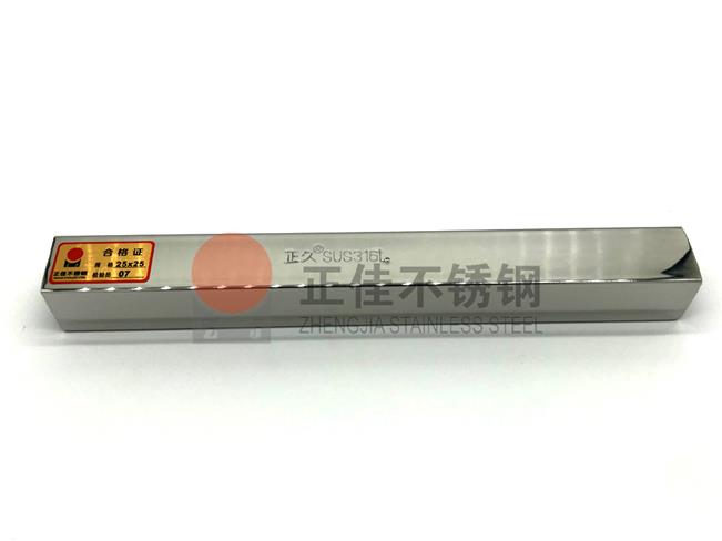 316L华体在线_华体会（中国）装饰方管材质保证