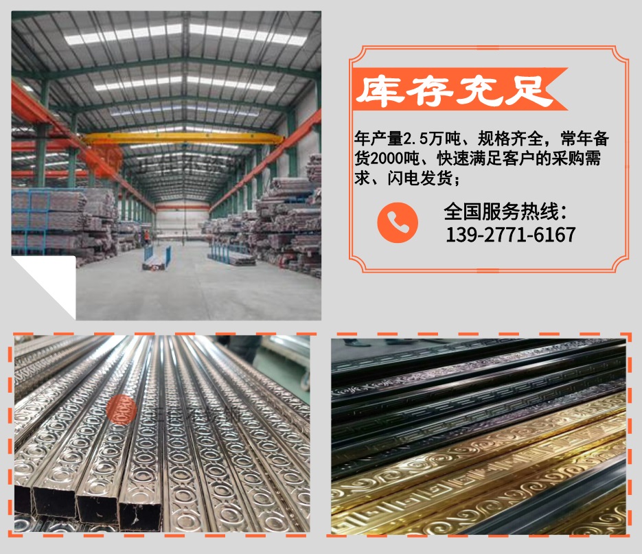 华体在线_华体会(中国)压花管优势2