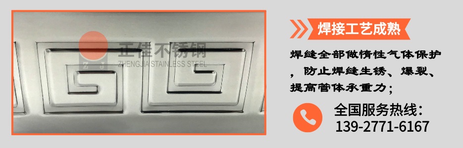 华体在线_华体会(中国)压花管产品详情2