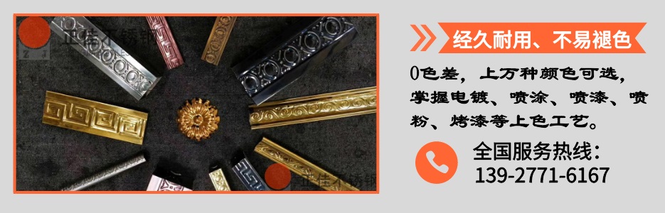 华体在线_华体会(中国)压花管产品详情4