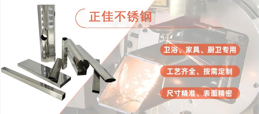 华体在线_华体会（中国）卫浴用管