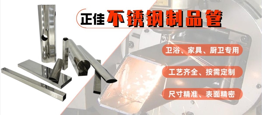 304华体在线_华体会（中国）卫浴管