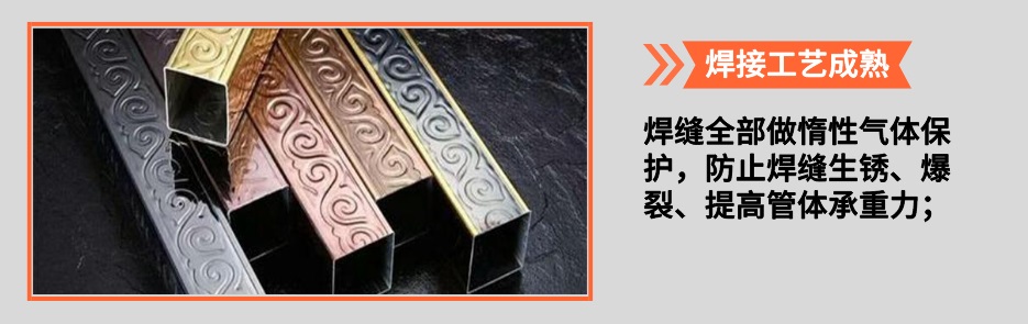 欧式华体在线_华体会（中国）管产品详情2