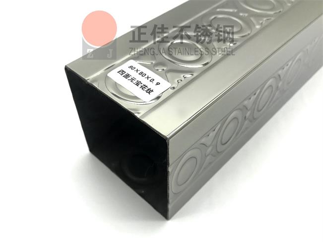 华体在线_华体会(中国)元宝管表面无毛刺