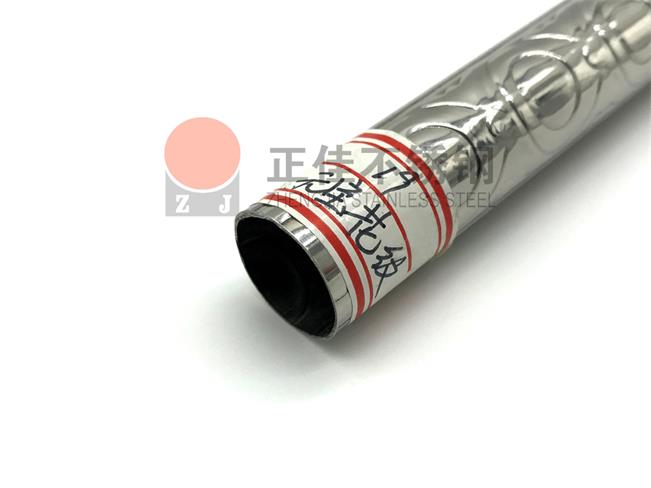 元宝花纹华体在线_华体会(中国)圆管关口检查