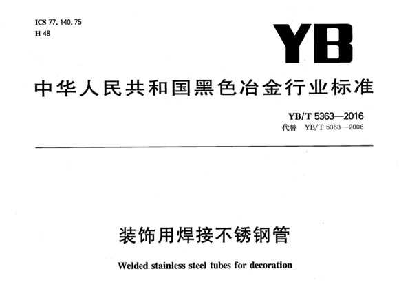 华体在线_华体会（中国）装饰管