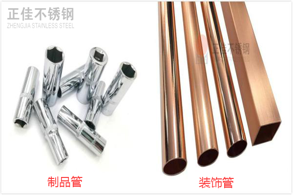 华体在线_华体会（中国）装饰管