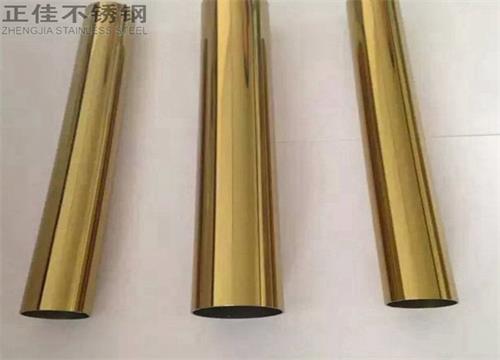 304钛金华体在线_华体会（中国）圆管