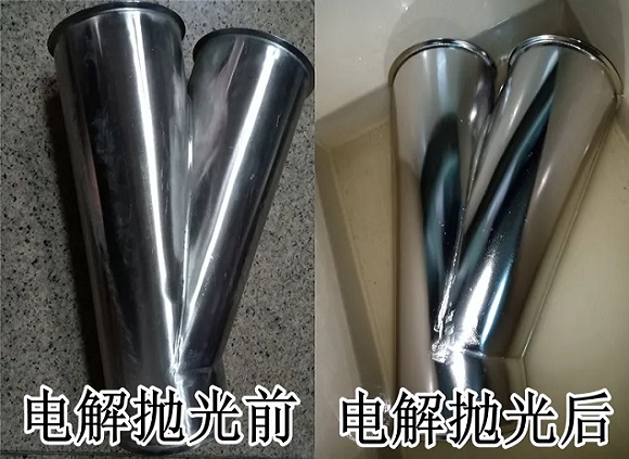 316l华体在线_华体会（中国）管电解处理