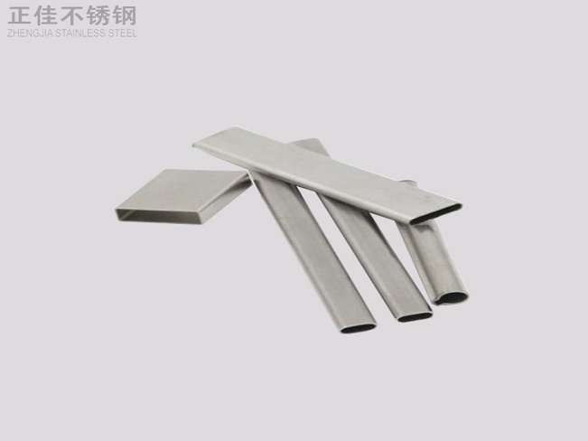 华体在线_华体会（中国）椭圆管