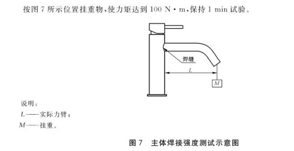 华体在线_华体会（中国）制品管标准——华体在线_华体会（中国）水龙头