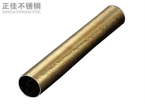 304钛金华体在线_华体会（中国）祥云圆管2
