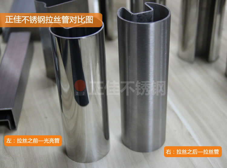 华体在线_华体会（中国）拉丝管