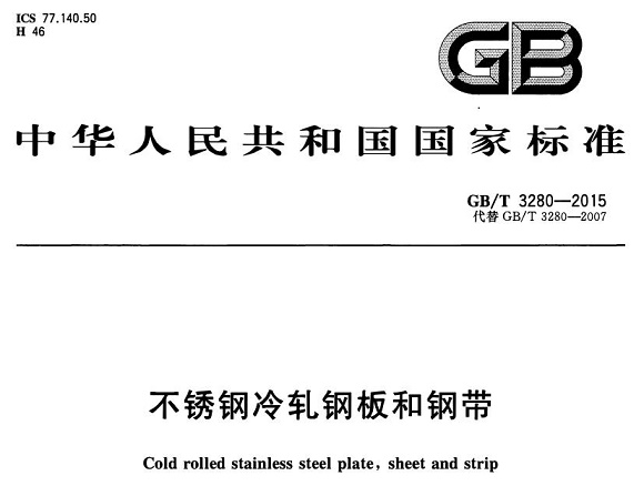 华体在线_华体会（中国）制品管材料标准