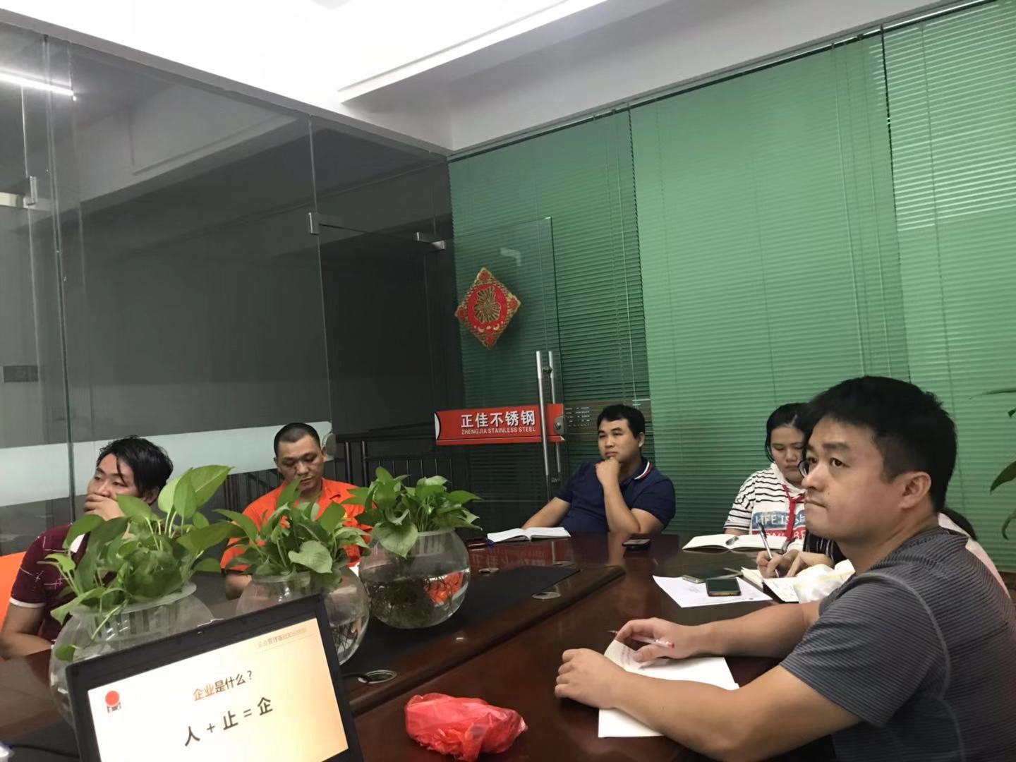 华体在线_华体会（中国）
华体在线_华体会（中国）员工培训.jpg