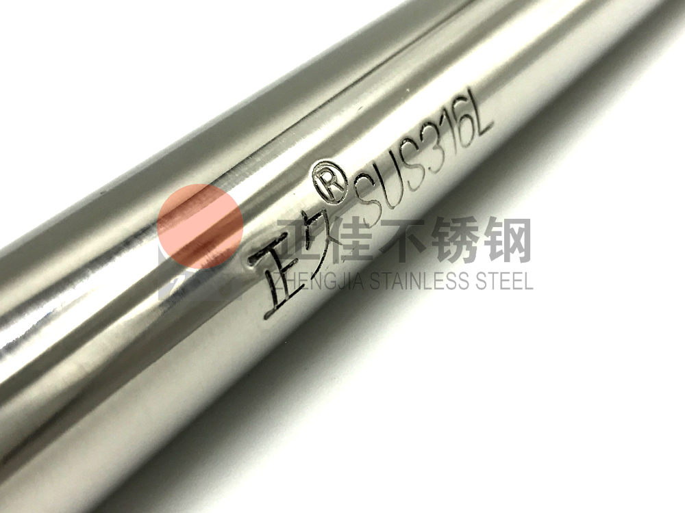 316L华体在线_华体会（中国）管.jpg