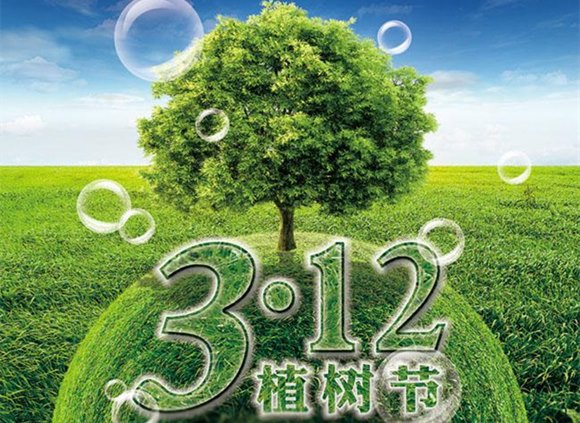 华体在线_华体会（中国）装饰管