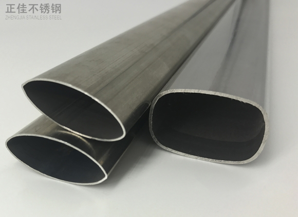 华体在线_华体会（中国）椭圆管
