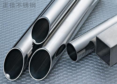201华体在线_华体会（中国）装饰管规格